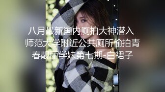 约出纹身前女友