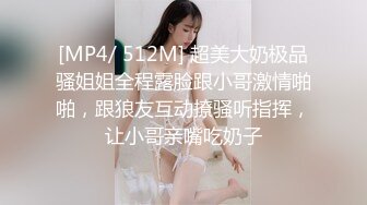 [MP4]极品颜值清纯酒窝萝莉妹子 舌吻舔奶头摸逼69口交骑坐抬起头侧入猛操