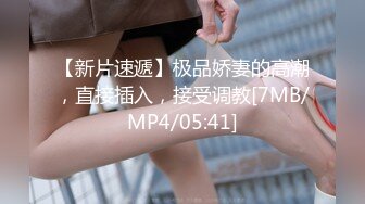 [FCP-077] 【配信専用】小生意気なJ●が淫語連発！！羞恥と快楽でM男責め！！5