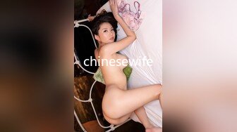 chinesewife