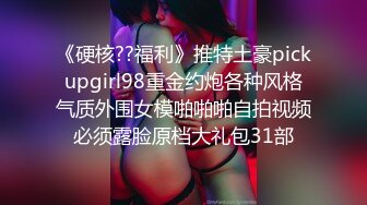 唐伯虎的超嫩女友-快来看看白虎圣诞小女友