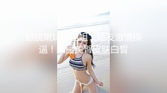 完美的巨乳女神 假阳具自慰【蜜桃臀娇娇】约炮友啪啪【190v】 (111)