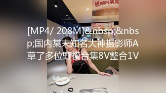 极品秘书系列】极品豪乳OL制服女秘书和老板办公室偷情开战 沙发输主战场 穿着制服干NICE