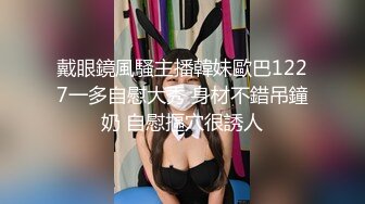 黑丝美眉 插你屁屁 不要啊不行 进去了 不要拍我 在沙发被小哥大鸡吧无套输出 娇喘不停 最后撅着屁屁爆菊花