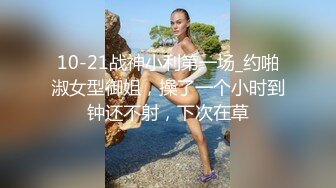 极品浪女【shenlan_maizi】淫荡的小少妇自拍，撒尿M腿，亲自示范女性人体构造图