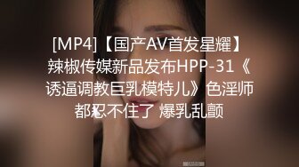 [MP4/ 830M] 大二学舞蹈气质贫乳小妹扭动屁股脱下牛仔短裤，情趣开档内裤交插嘴，抬起双腿抽插娇喘喊哥哥