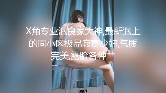 这个大学生妹子颜值身材不错 苗条性感，抱住享受销魂触感，挺翘屁股啪啪坐在鸡巴上吞吐呻吟受不了猛射