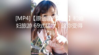 ✿扣扣传媒✿ FSOG075 超顶校花极下海美少女 ▌小敏儿▌