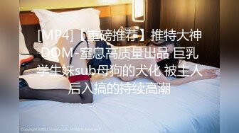 【年少不知阿姨好??错把少女当成宝】?少妇杀手?91大神王胖约炮饥渴京都熟女 骑乘顶操子宫太骚了 高清1080P原版