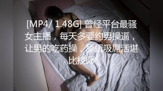 商场女厕近距离偷高跟美女的小嫩鲍