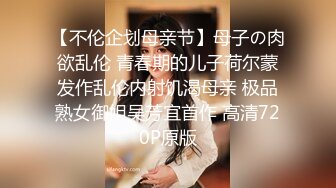 【云南师范眼镜妹卢X雨】惨遭学长欺_骗 分手后高清视频遭曝_光