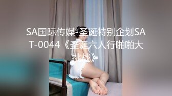 【全網首發】【豪華推薦&amp虐戀女神】牛逼調教大神『50度先生』震撼首發 花式調教女奴 群P插針飲尿露出樣樣齊 高清720P版 (19)