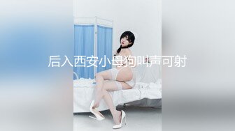 国产AV 蜜桃影像传媒 PMX022 JK死库水 斑斑