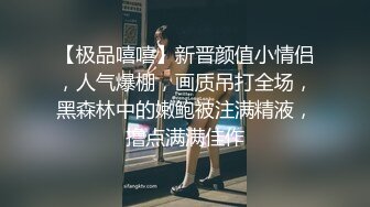 [MP4]STP24563 良家期间，私下却被老公教坏了，床上那点事，给妻子买了丝袜，晚上下班了就两个人一起玩！ VIP2209