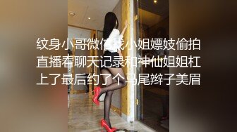 《魔手外购极品CP》正面全景商场女厕逼脸同框偸拍超多年轻小姐姐小少妇方便，发现稀有极品正宗一线天馒头笔，真的好看