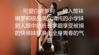 深圳开房爆艹情趣内衣美女