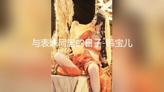 国产主播 极品身材高颜值-小野猫 (29)