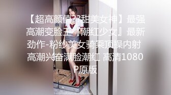 [MP4]STP27875 國產AV 精東影業 JDYP042 約啪HOT到家 林思妤 VIP0600