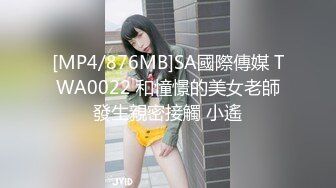 【福利版】白衫公0小学弟和同学浴缸里撅起屁股做爱啪啪,弟弟操的硬邦邦的好爽