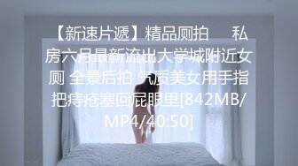 [MP4/ 1.91G] 和白衣包臀裙御姐少妇约会 韵味极品很是诱惑，小翘臀坐腿上摩擦鸡巴太爽了