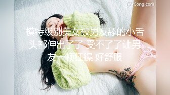 性感黑丝失恋小姨子醉酒后需要姐夫肉棒安慰 - 欣怡~1