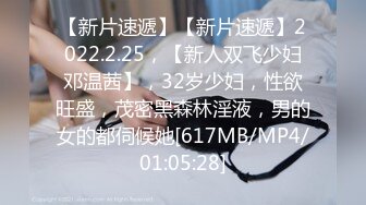 [MP4]星空传媒 XKYP008 女室友的秘密▌中条爱莉▌无套内射清冷御姐