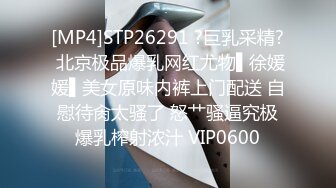 kcf9.com-【PANS国模精品】2024年2月，【盯裆猫（绳艺）】，四点尽露，酒店内捆绑调教，白虎美穴透过黑丝