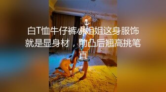 星空传媒XKTY003美腿性爱治疗帮阳痿男重振雄风