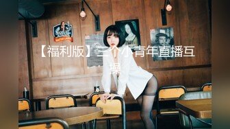 皮肤白皙巨乳网红『琳儿』大尺度私拍流出 极品爆乳SM乳夹诱惑 黑丝OL 开档粉穴翘美臀