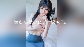 浴室狂舔少妇