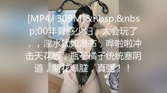 [MP4/ 1.42G] 纹身哥深夜回家强操已经睡觉的极品女友各种姿势啪啪