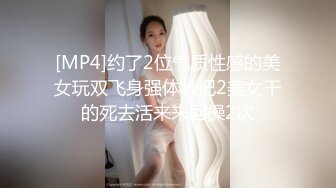 百度云泄密流出视图营口李静与眼镜学妹与男炮友啪啪女主颜值都很OK，值得收藏