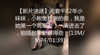 [MP4/1.6GB]淫妻綠帽3P精彩大戰體驗了人生的「第一次刷鍋」 讓單男摘套之後肆意猛攻被操得紅腫