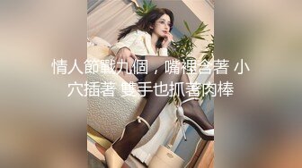 浙江财经大学清纯美女 李书妍 与男友分手后性爱视频流出 万人追随的抖音完美女神私下竟是好色淫娃