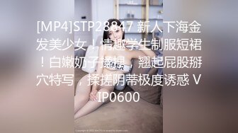 [MP4/ 675M] 丰满熟女半老徐娘的黑丝大肥屁股，豪乳爱不释手，上来就深喉吃鸡卧室中超多姿势