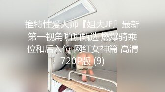 【在线】吐血推荐网红芽菜姐剧情演绎Y骚后妈与猥琐四眼仔阿文不伦之恋对白精彩 1V