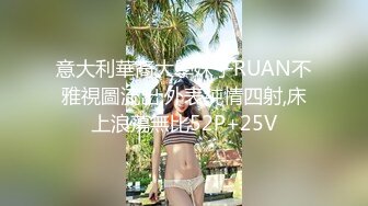 “喜欢我穿网袜吗”，后入抽插网袜学妹