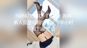 [MP4]STP33250 黑絲高跟露臉女神學妹的誘惑，各種發騷誘惑狼友跟大哥激情啪啪性愛，深喉大雞巴讓大哥草了騷穴草小嘴真刺激 VIP0600