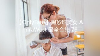 骑着操高颜值00后的嘴