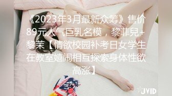 [MP4/601MB]蜜桃傳媒PMC121色欲熏心無套強上親妹泄欲-林思妤