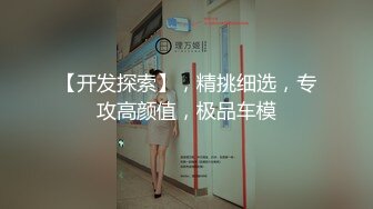 大奶女友被各种姿势疯狂输出！全程淫叫不停