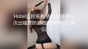 [MP4]【绝佳气质冷艳型美腿女神】跪在地上翘起美臀摆弄，就是奶子有点小，全裸诱惑展示美腿，掰开嫩穴看洞洞极度诱惑-