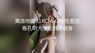 麻豆传媒 MCY0187 空姐的VIP私活 吴文淇