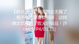 麻豆传媒 MTVQ21 新春感谢祭 EP2 插入即缩紧 后入软嫩美尻 夏晴子