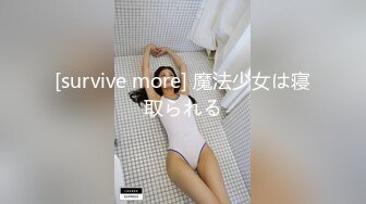 极品美娇妻『亨利夫妇』乱淫派对 看到极品骚货老婆被一群猛男圈操是什么感觉