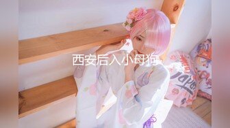 泡良大神新作极品妹子【91约妹达人】首次吃药干，良家女神性欲太强专门多留一天必须满足，聊天调情啪啪真刺激