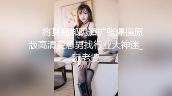 STP27617 美女欠下高额贷款无力偿还 用身体还债换上情趣女仆装让债主啪啪