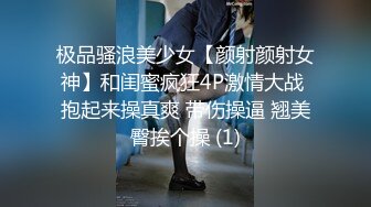 《顶级泄密㊙️无水速递》露脸才是王道！九头身尤物OnlyFans万人追随极品女神【kkimk】私拍~调教露出啪啪各种淫态非常反差