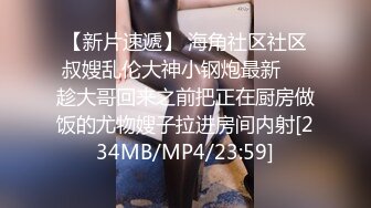 加精 超粉嫩极品美少女 秘书 黑丝爆操 玩弄粉粉的嫩逼