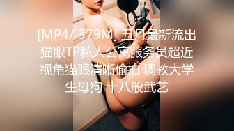 极刁钻固定镜头TP年轻美女嘘嘘 高清特写粉嫩鲍鱼 (5)